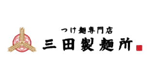 三田製麺所 logo